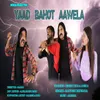 About Yaad Bahot Aawela Song